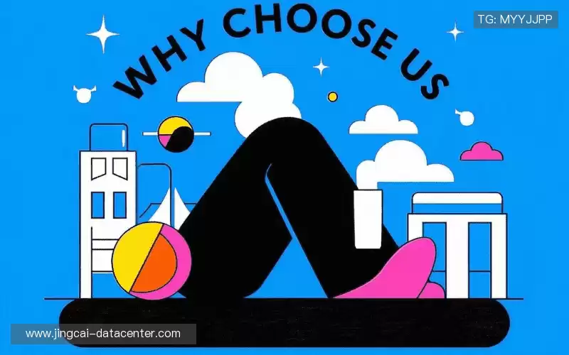 我们的核心竞争力